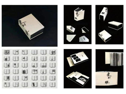 2021台湾国际平面设计奖企业识别平面设计揭晓