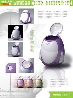 版式设计之产品展板 平面设计中的视觉策略