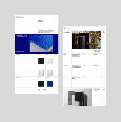 光之笔触 商业采光系统品牌形象中的平面设计